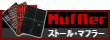 ��󥺥ե��å���󥢥��ƥࡦ���ȡ��롦�ޥե顼
