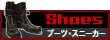 ��󥺥ե��å���󥢥��ƥࡦ�֡��ġ����ˡ�����