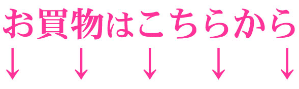 ��������ΤϤ����餫�顪