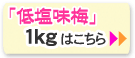 ���̣�ߤˤ�1kg���⤴�����ޤ���