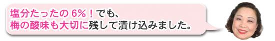 ��ʬ���ä���6�󡡤Ǥ��ߤλ�̣�⤭����ȻĤ��Ƥ��ޤ���