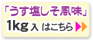 ������������̣1kg���⤴�����ޤ���