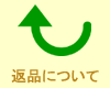 ���ʤˤĤ���