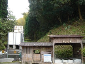 裏手にあるあし湯といろり茶屋