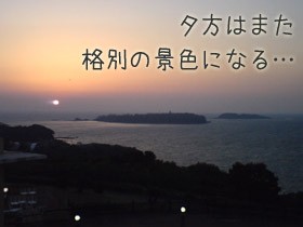格別の景色!阿久根の海