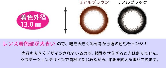 ��������1/�ꥢ��֥�å����ꥢ��֥饦�󡢥���忧��13.0mm