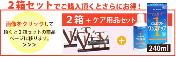 �����������ӥ塼�ƥ��� ���ॻ�ץȥ�󥹥ƥå�240ml�����å�