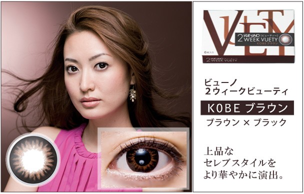 �ӥ塼�Ρ������������ӥ塼�ƥ��� KOBE�֥饦��ʥ֥饦��ߥ֥�å��˾��ʤʥ���֥����������ڤ䤫�˱�С�