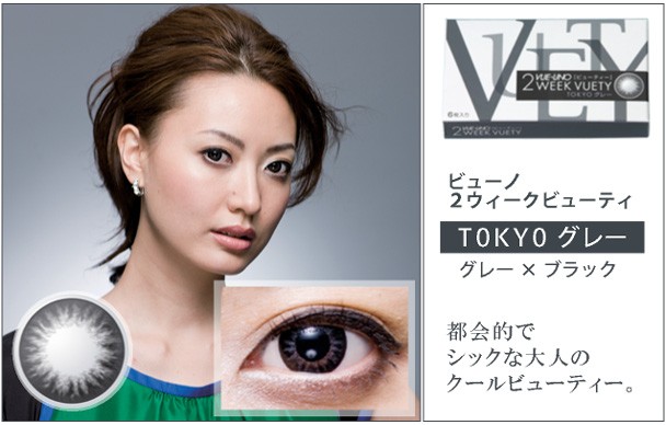 TOKYO���졼�ʥ��졼�ߥ֥�å����Բ�Ū�ǥ��å�����ͤΥ�����ӥ塼�ƥ�����