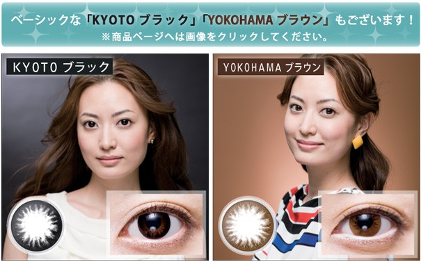KYOTO�֥�å���YOKOHAMA�֥饦��