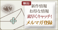 ̵�����ޥ������Ͽ