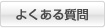 �褯�������