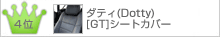 ���ƥ�/GT