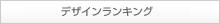 �ǥ������󥭥�