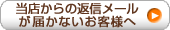 ��Ź����������᡼��˴ؤ��뤴����