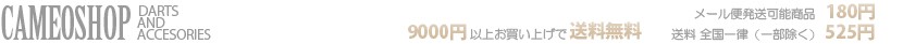 cameoshop