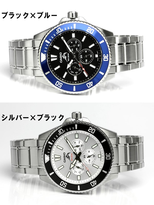 casio mdv 303d