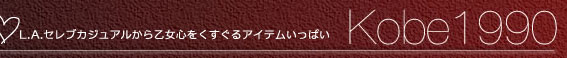 �����󥺡��ǥ˥ࡢ���ӥѥ�ġ��ȥ��롼��ꥸ���Τ��Ȥʤ饷�å�������ץ�