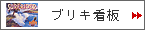 ����ꥫ��֥ꥭ����