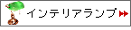 ����ƥꥢ�饤��