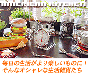 ���軨��/���å���/����Ȣ