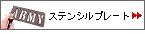 ���ƥ󥷥�ץ졼��