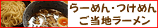 �����ϥ顼���ͭ̾Ź