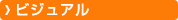 �ӥ��奢��