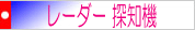 �졼����õ�ε�