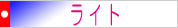 �饤��