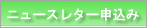 �˥塼���쥿����������