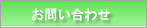���䤤��碌
