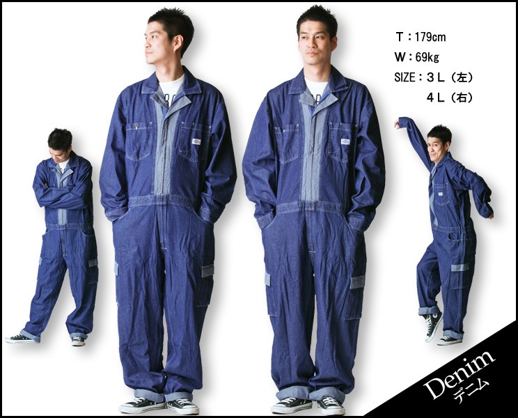Dickies 903