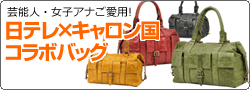 ���ȯ����������ݷ�ǽ�͡����ҥ��ʡ��������ꥹ�ȸ���ã�����󥰥��顼��ǽ���ǥ��������Хå�������̵��