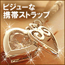 HAPPY��ȤˤĤ�������ӥ��奨
