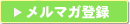 ���ޥ���Ͽ