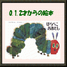 0.1.2.�͡��γ���