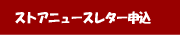 �˥塼���쥿����������
