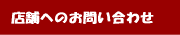 ���䤤��碌