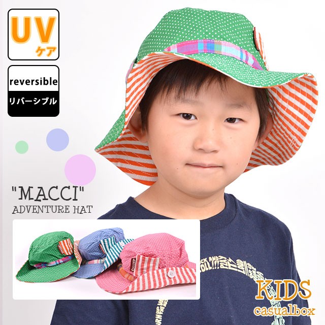 キッズ 帽子 ハット 日よけ帽子 カジュアルボックス - kd-mac01