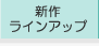 ����饤�󥢥å�