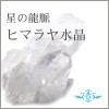 �ҥޥ��徽
