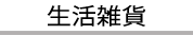 ���軨��