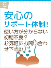 �¿��Υ��ݡ����������Ȥ������狼��ʤ���������ɡ������ڤˤ��䤤��碌��������