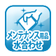 ���ƥʥ󥹡��夢�碌