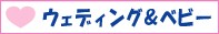 �����ǥ��󥰡��٥ӡ�