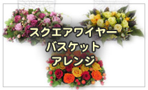 ���������磻�䡼�Х����åȥ����