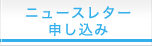 �˥塼���쥿����������
