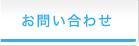 ���䤤��碌