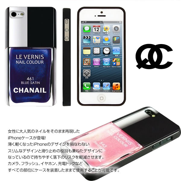 iphone5/5S iPhone5C iPhone4 ネイルデザインケース